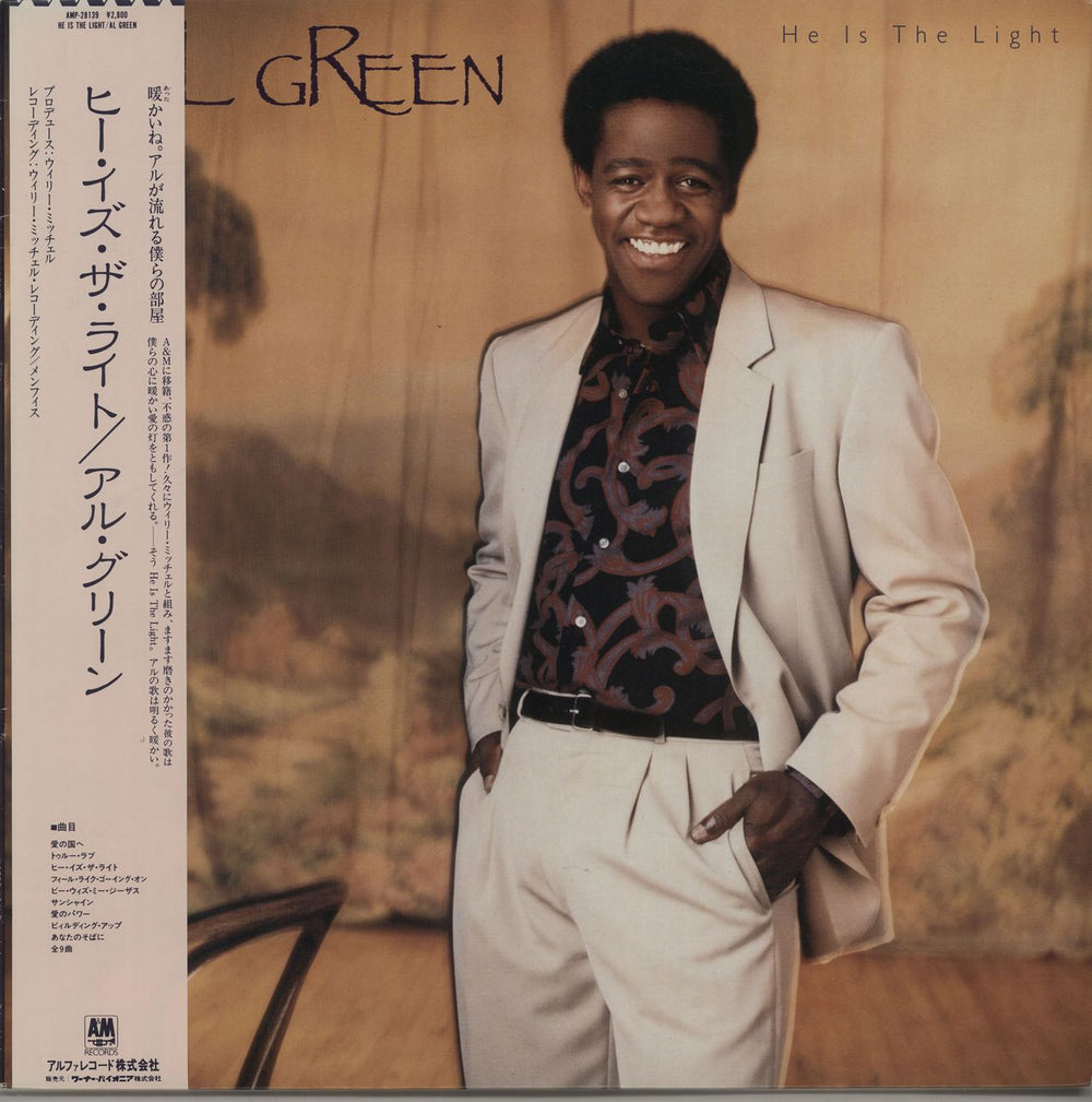 Al Green He Is The Light Japanese Promo vinyl LP album (LP record) AMP-28139