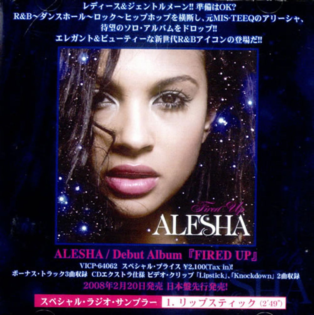 Alesha Dixon Fired Up Japanese Promo CD-R acetate CD-R ACETATE