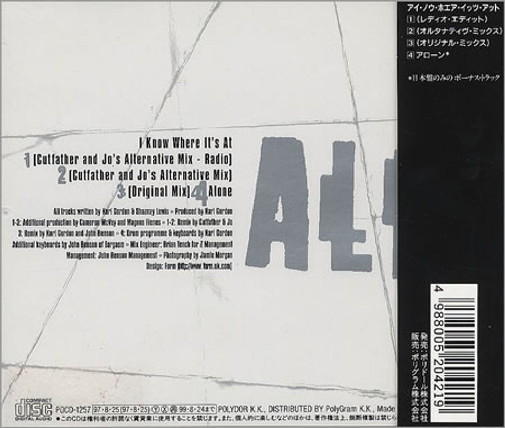 All Saints I Know Where It's At Japanese Promo CD single (CD5 / 5") ASAC5IK122925