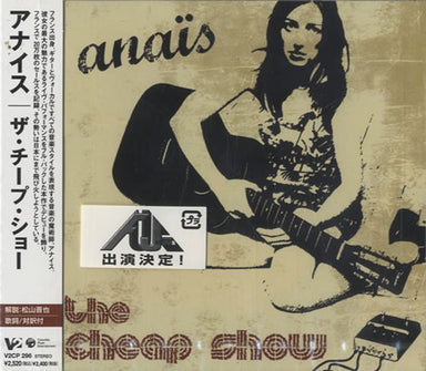 Anais The Cheap Show Japanese Promo CD album (CDLP) V2CP-296