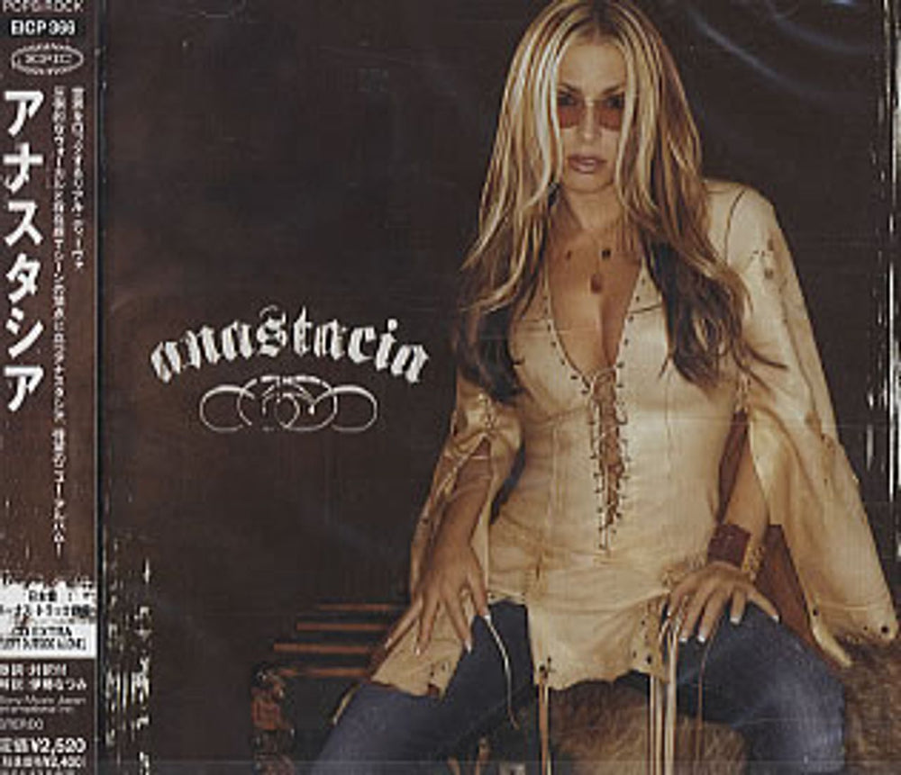 Anastacia Anastacia Japanese Promo CD album (CDLP) EICP-366