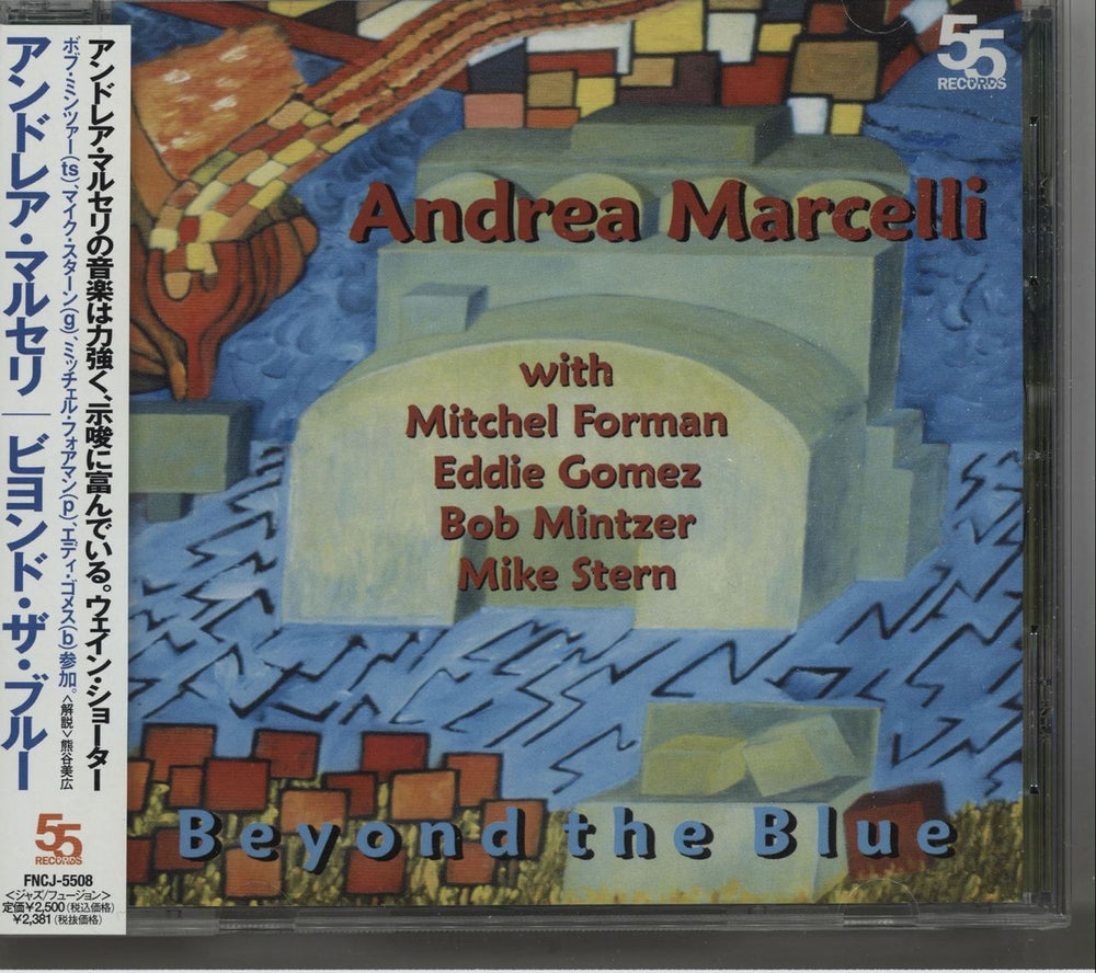 Andrea Marcelli Beyond The Blue Japanese CD album (CDLP) FNCJ-5508