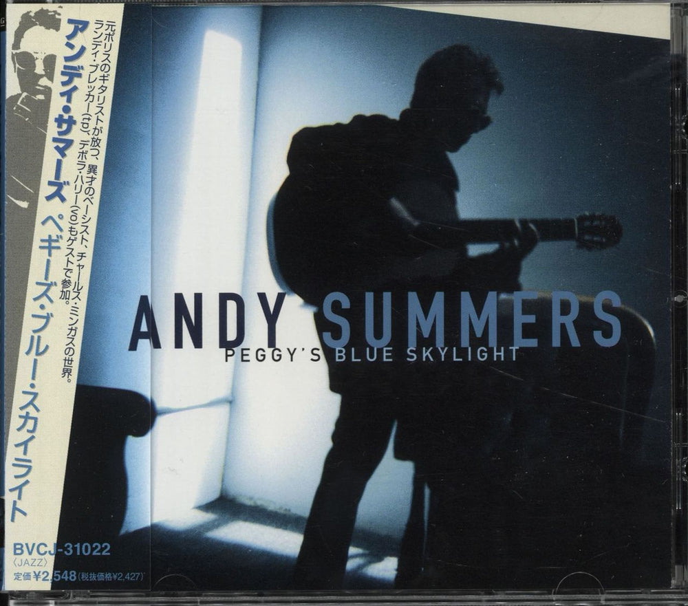 Andy Summers Peggy's Blue Skylight Japanese Promo CD album (CDLP) BVCD-31022