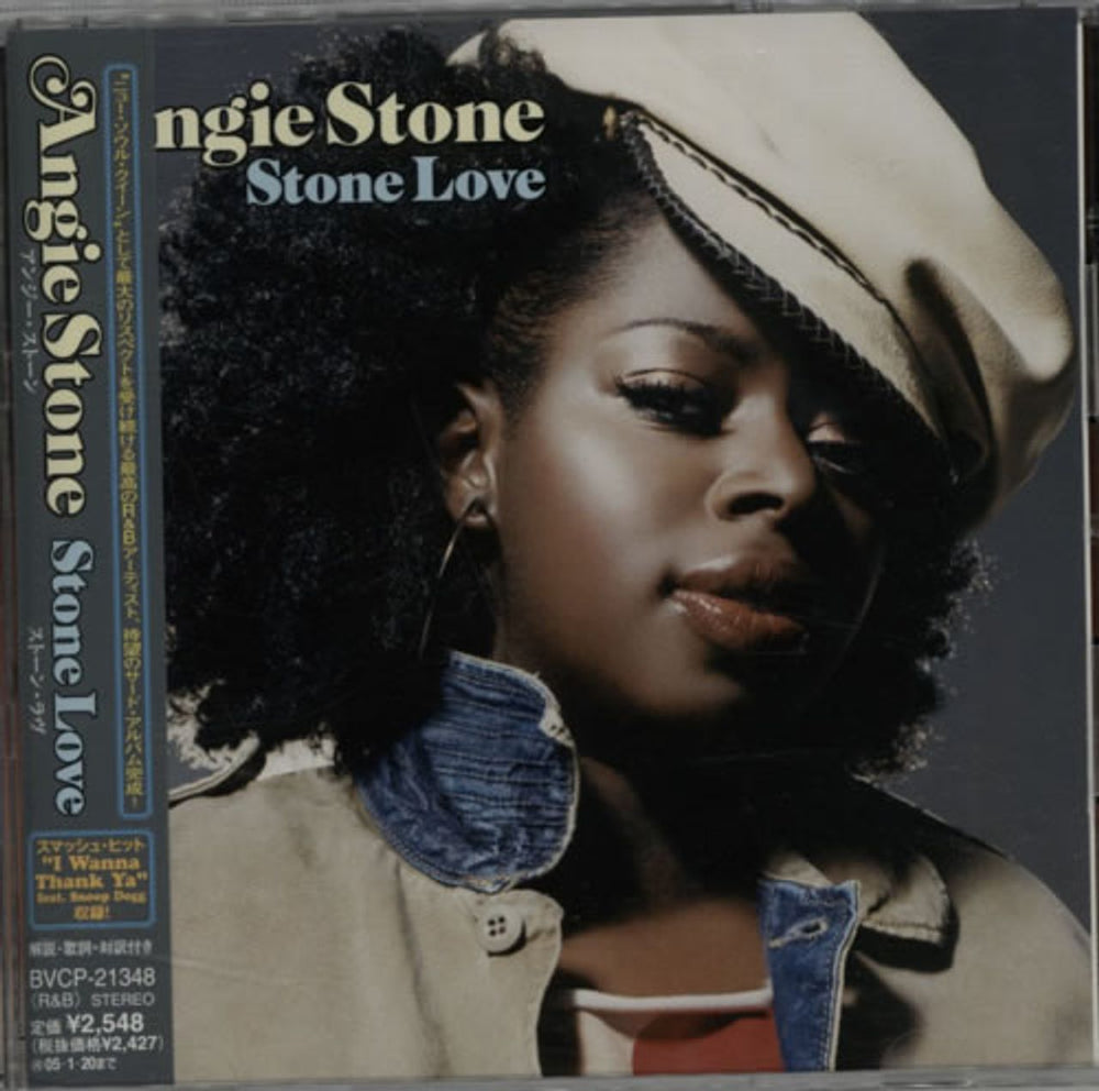 Angie Stone Stone Love Japanese Promo CD album (CDLP) BVCP-21348