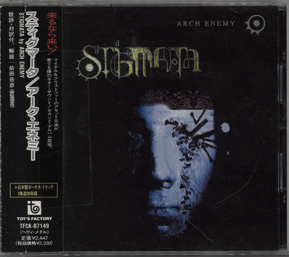 Arch Enemy Stigmata + Obi Japanese CD album (CDLP) TFCK-87149