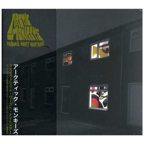 Arctic Monkeys Favourite Worst Nightmare Japanese CD album 