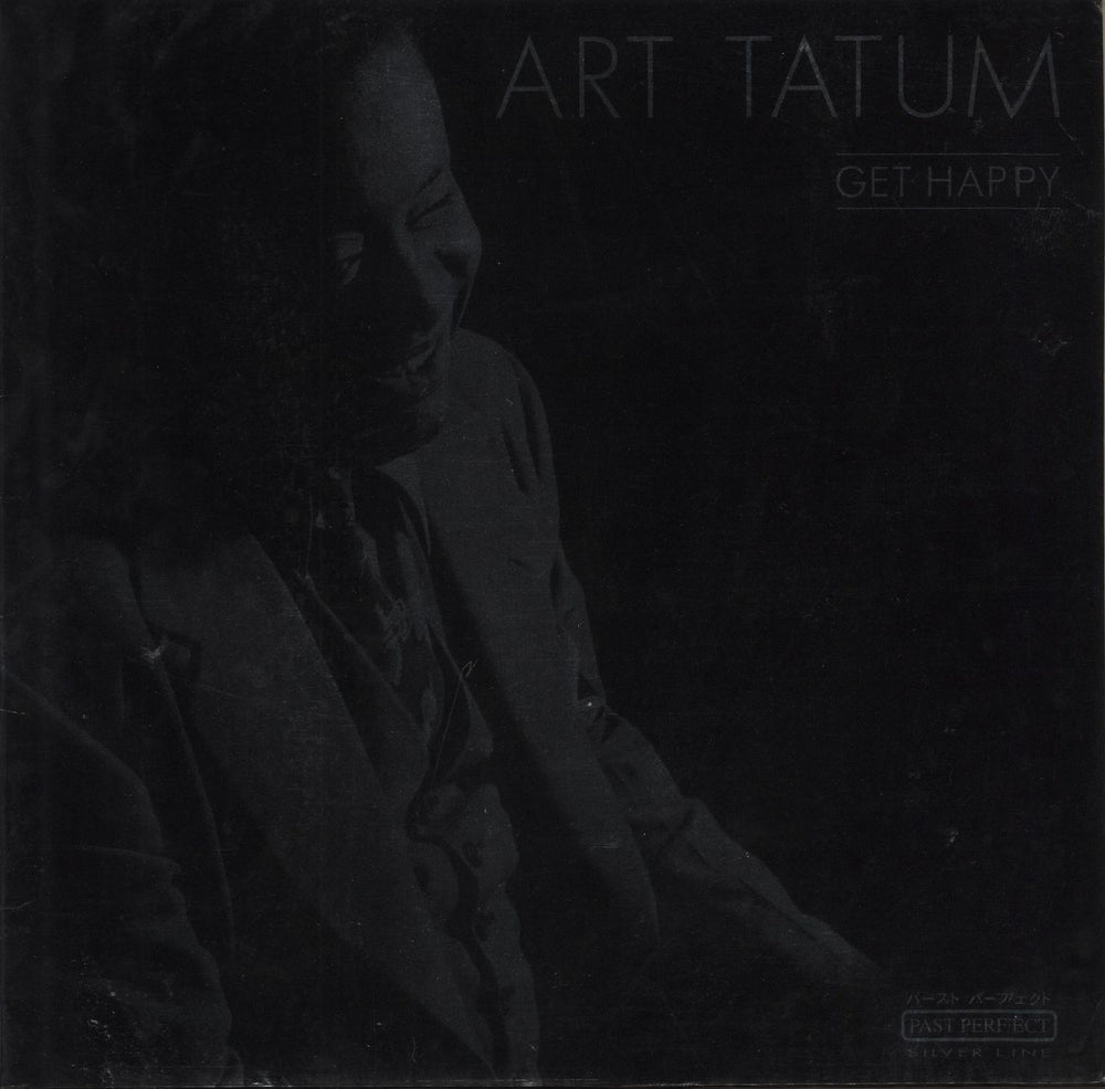 Art Tatum Get Happy - 180gm Japanese vinyl LP album (LP record) 904366-980