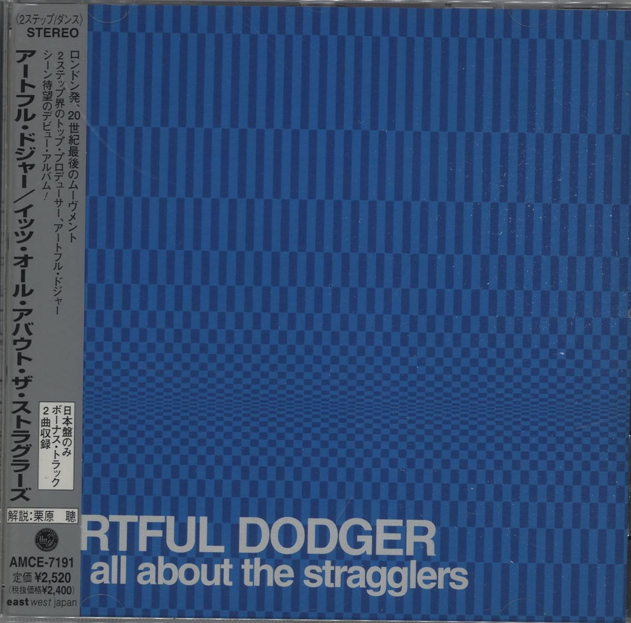 Artful Dodger