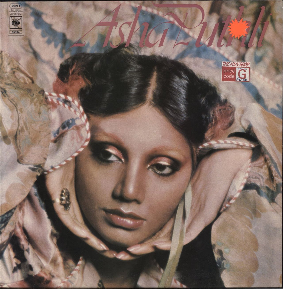 Asha Puthli Asha Puthli UK vinyl LP album (LP record) 65804