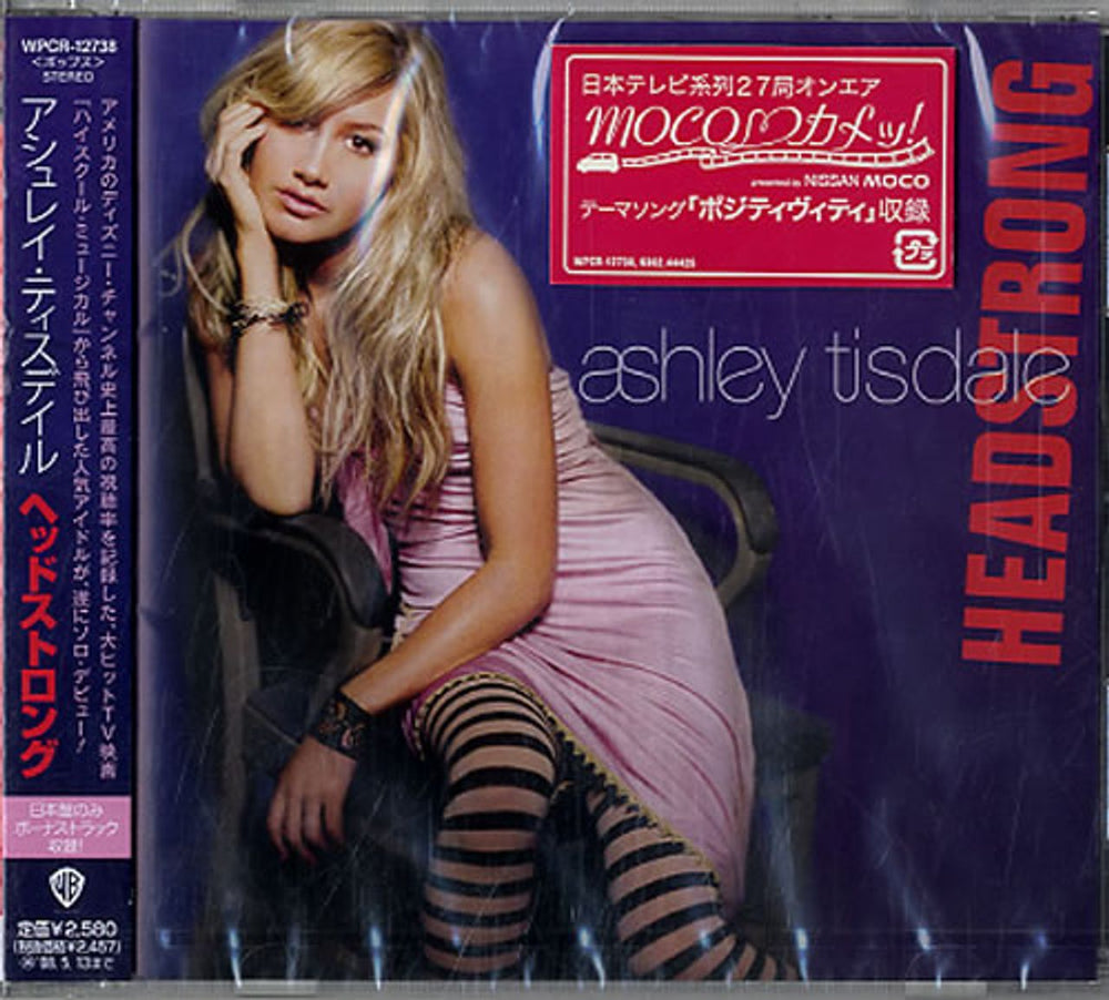 Ashley Tisdale Headstrong - Sealed Japanese Promo CD album (CDLP) WPCR-12738