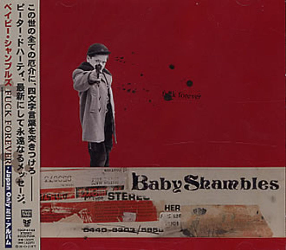 Babyshambles F*ck Forever Japanese Promo CD single (CD5 / 5") TOCP-61105