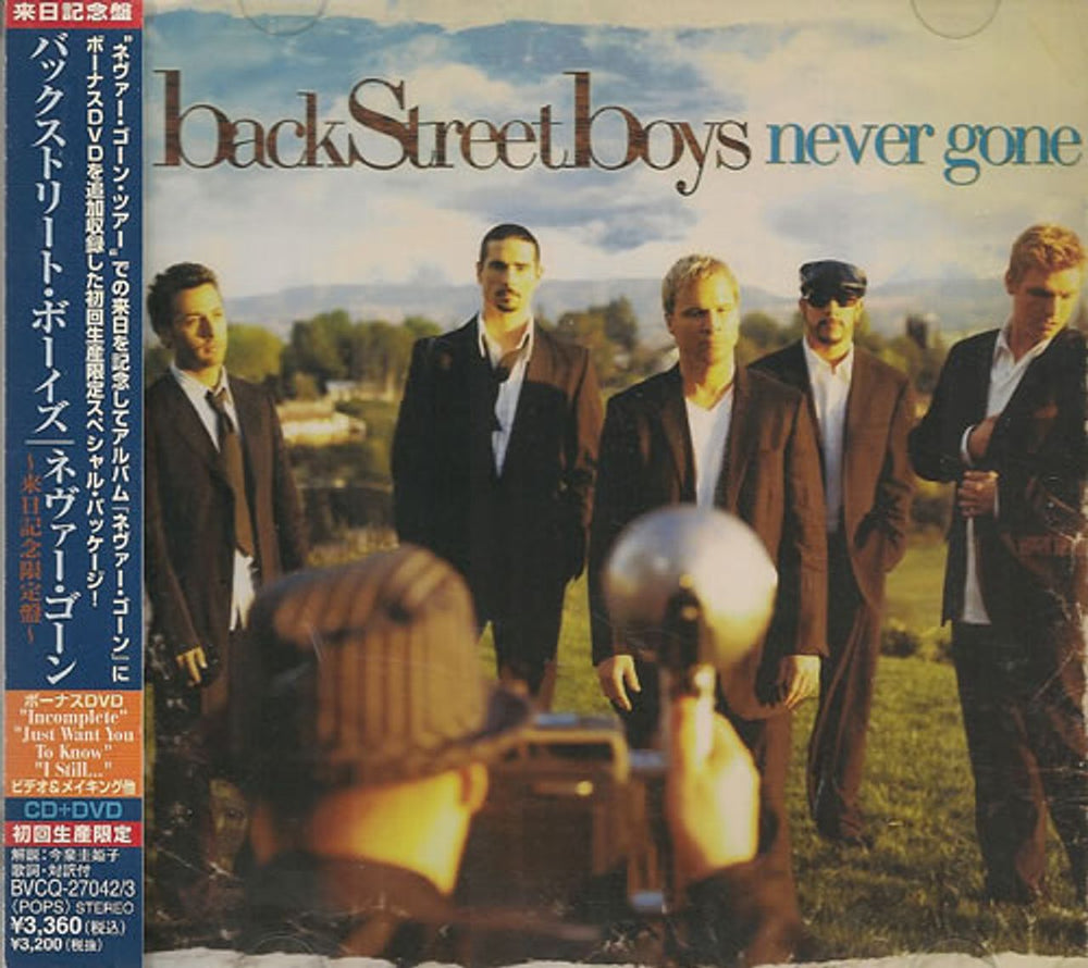 Backstreet Boys Never Gone - Limited Tour Set Japanese Promo 2-disc CD/DVD set BVCQ-27042/3