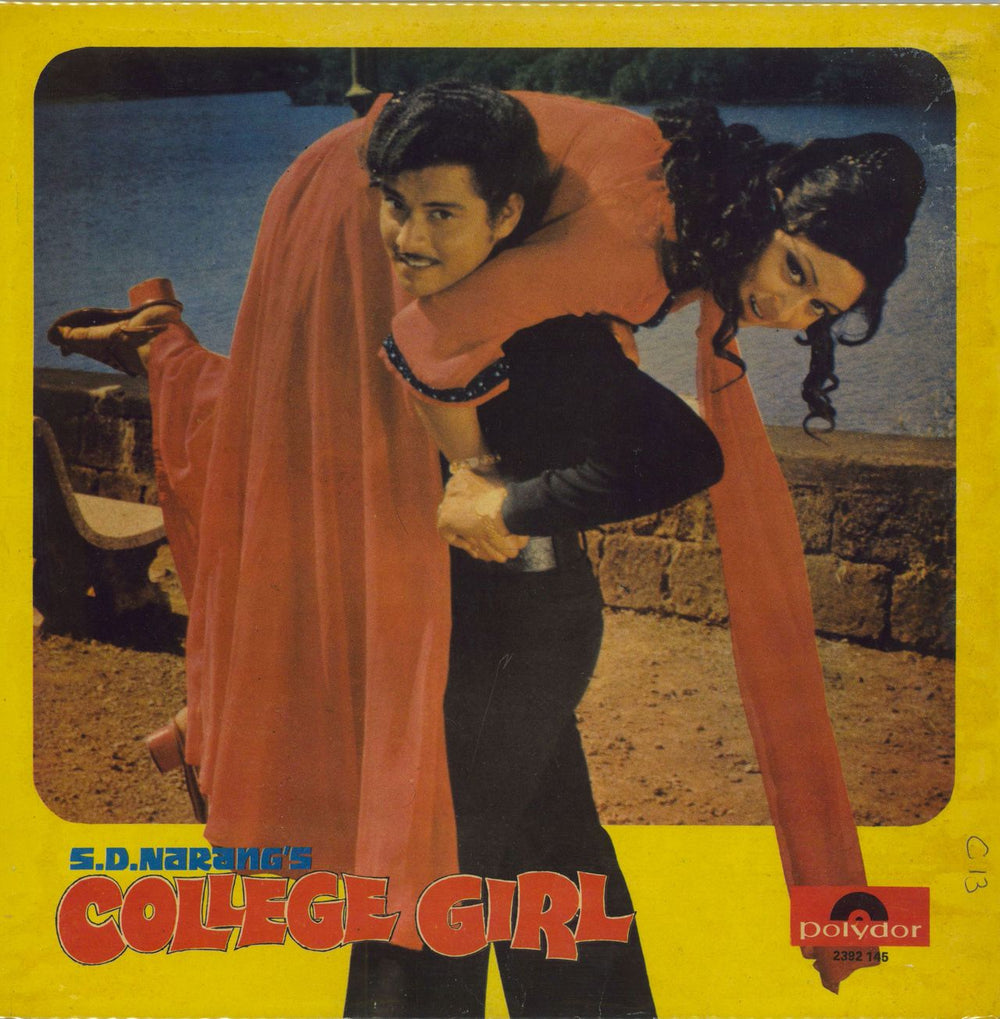 Bappi Lahiri College Girl Indian vinyl LP album (LP record) 2392145