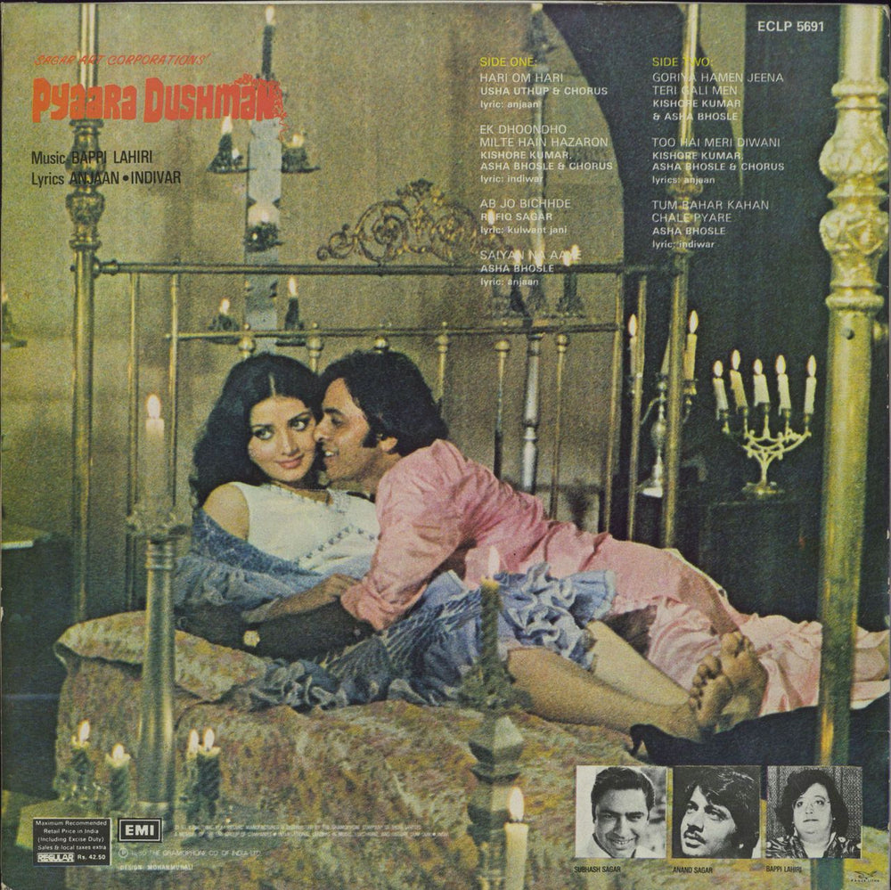 Bappi Lahiri Pyaara Dushman Indian vinyl LP album (LP record)