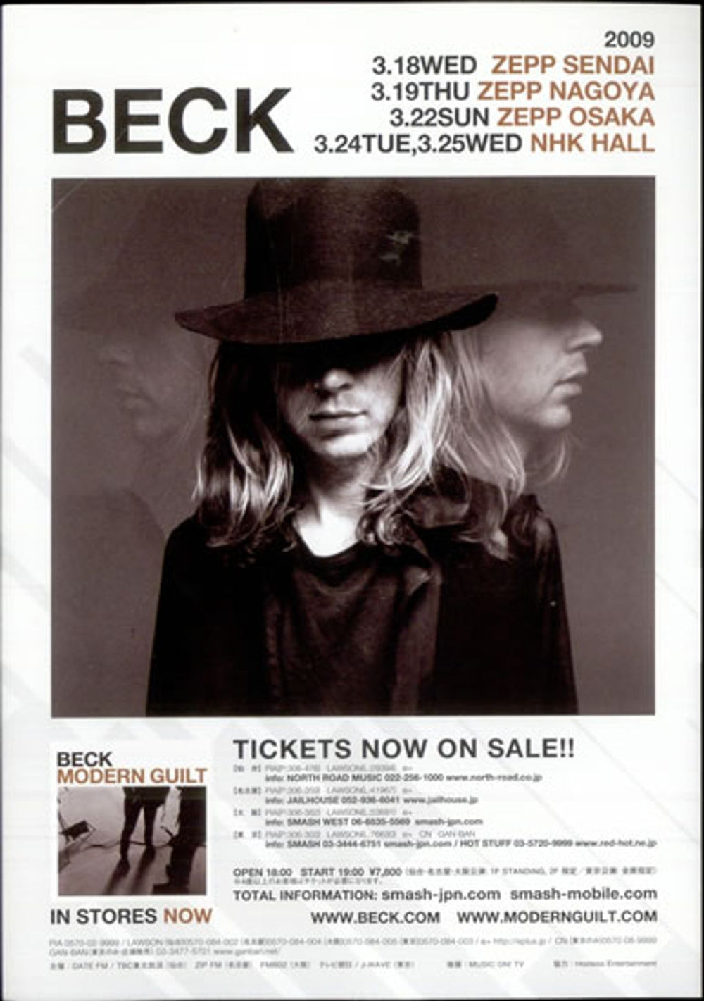 Beck In Concert Japanese Promo handbill HANDBILL/FLYER