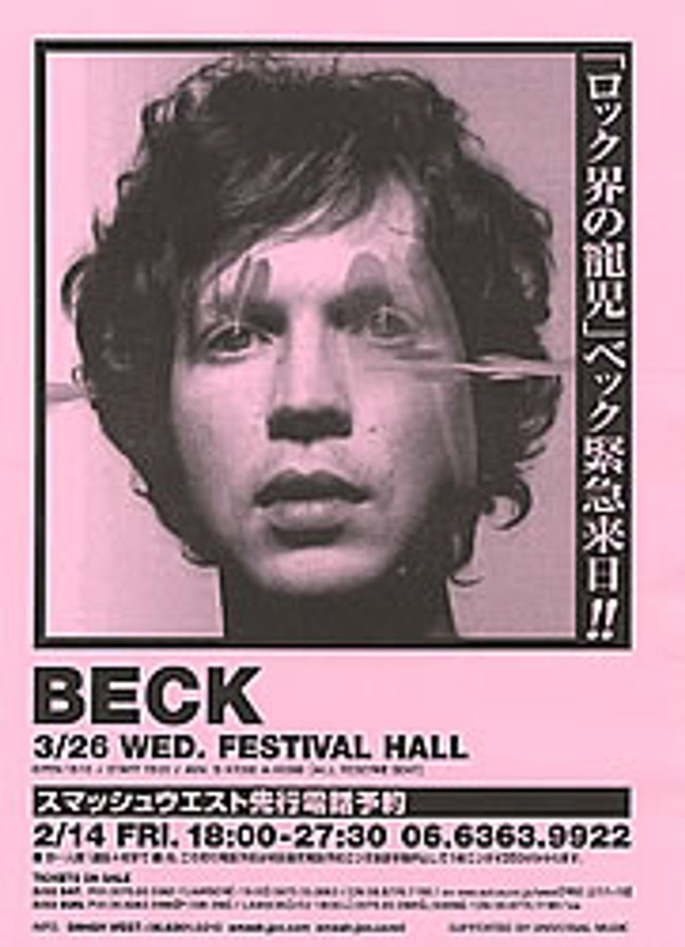 Beck Japan Tour Japanese Promo handbill HANDBILL