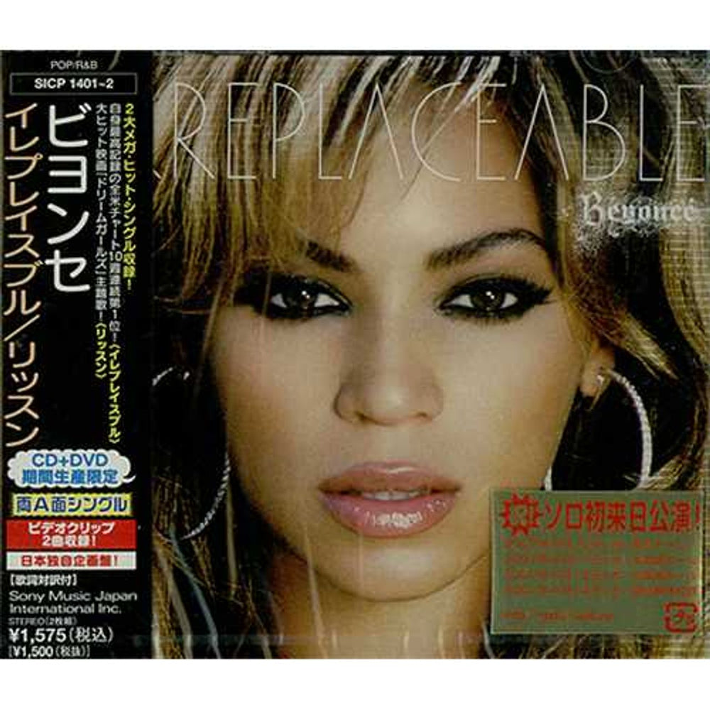 Beyoncé Irreplaceable Japanese Promo 2-disc CD/DVD set