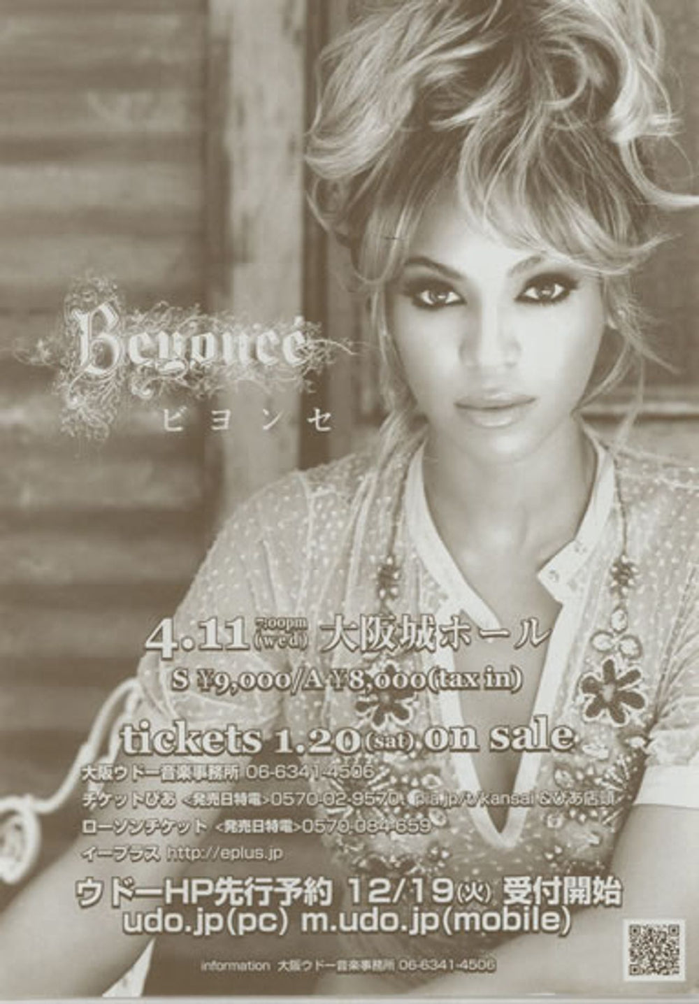 Beyoncé Osaka Concert 2007 Japanese handbill HANDBILL