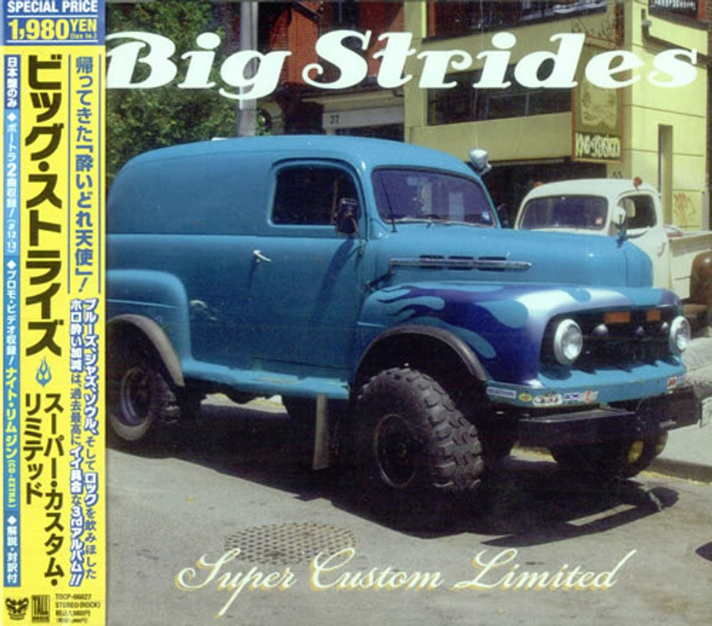 Big Strides Super Custom Limited Japanese Promo CD album (CDLP) TOCP-66827