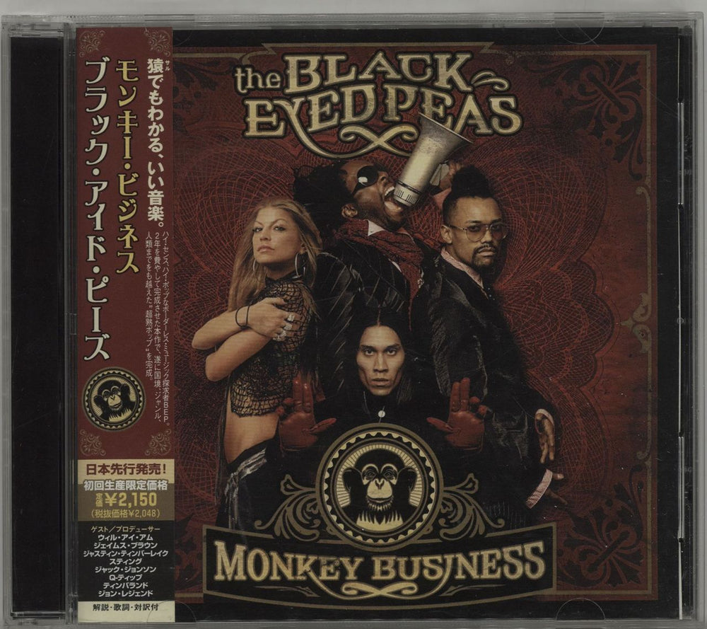 Black Eyed Peas Monkey Business - 1st + Obi Japanese CD album (CDLP) UICA-9007