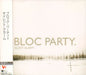 Bloc Party Silent Alarm Japanese Promo CD album (CDLP) V2CP-213