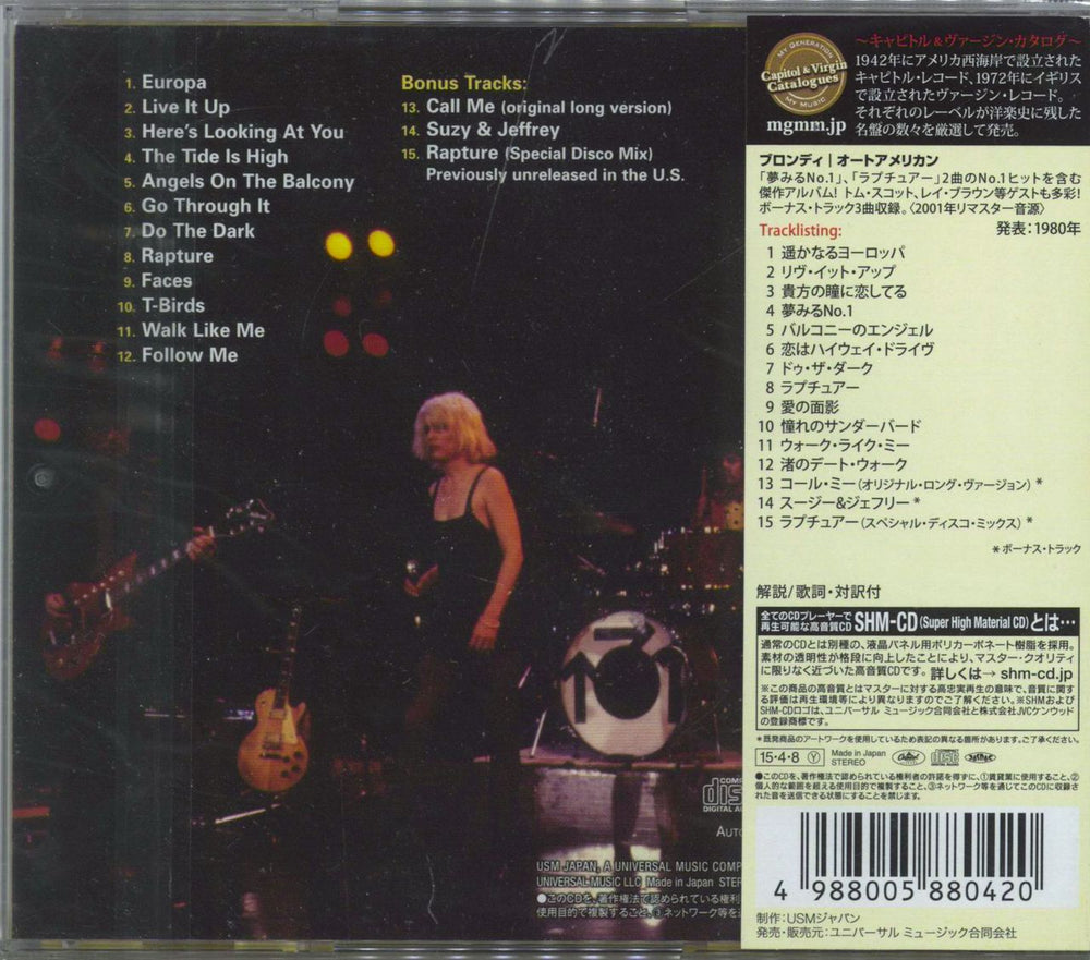 Blondie Autoamerican - SHM-CD Japanese SHM CD 4988005880420