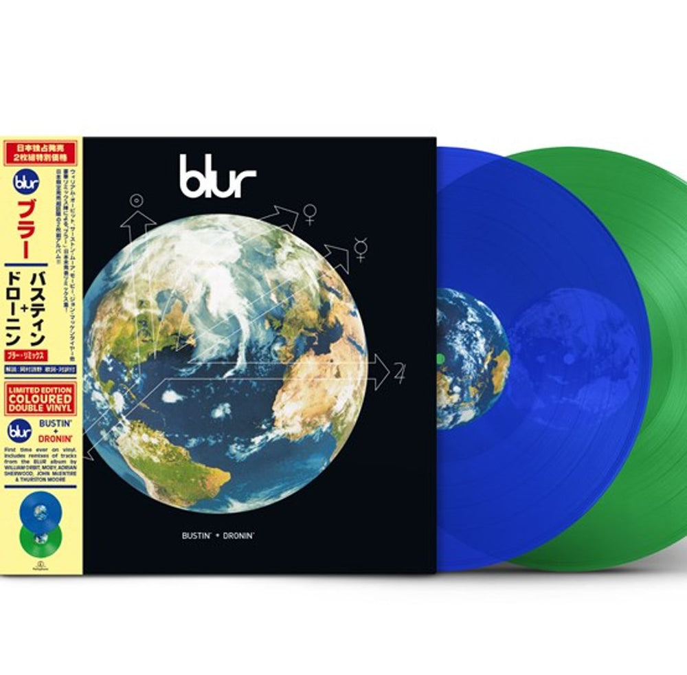 Blur Bustin' + Dronin' - RSD 2022 - Blue & Green Vinyl - Sealed UK 2-LP vinyl record set (Double LP Album)