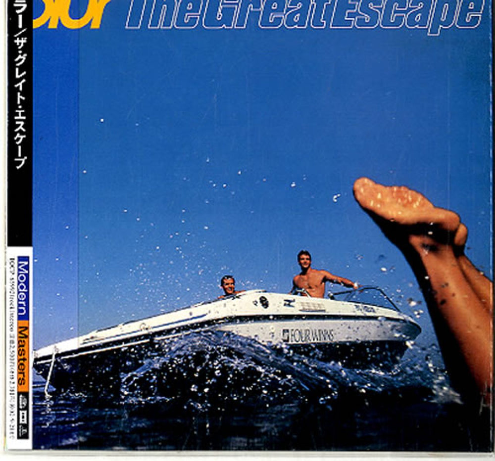 Blur The Great Escape Japanese CD album (CDLP) TOCP-65992