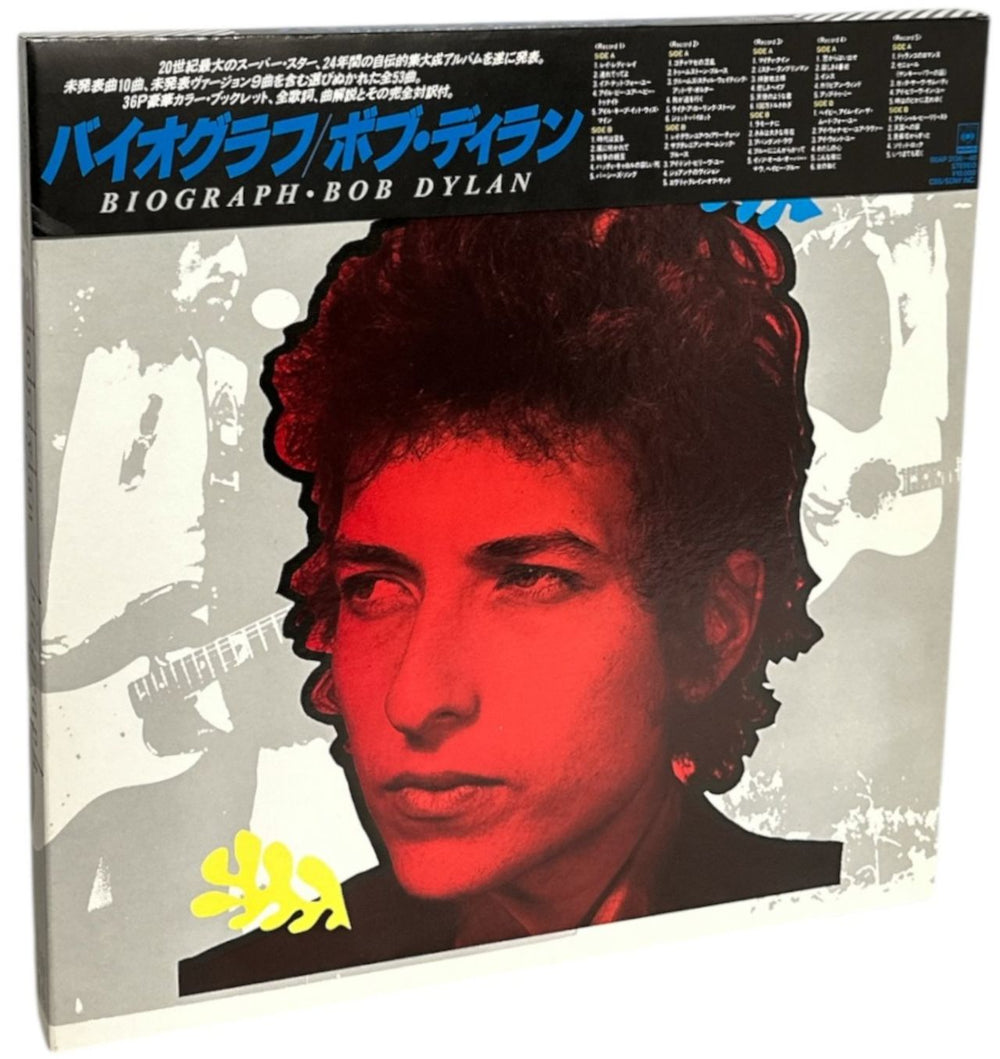 Bob Dylan Biograph + Obi-Strip Japanese Vinyl Box Set OOAP-3136~40