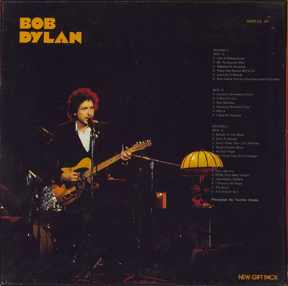 Bob Dylan New Gift Pack Japanese Vinyl Box Set