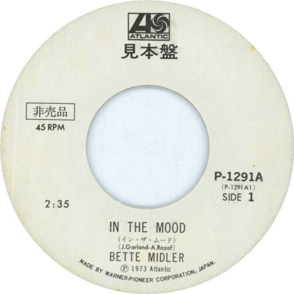 Bob Dylan On A Night Like This Japanese Promo 7" vinyl single (7 inch record / 45) Deleted