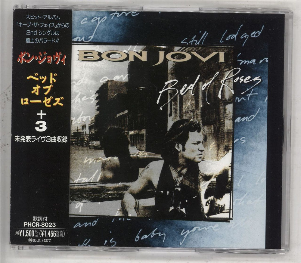 Bon Jovi Bed Of Roses Japanese CD single (CD5 / 5") PHCR-8023