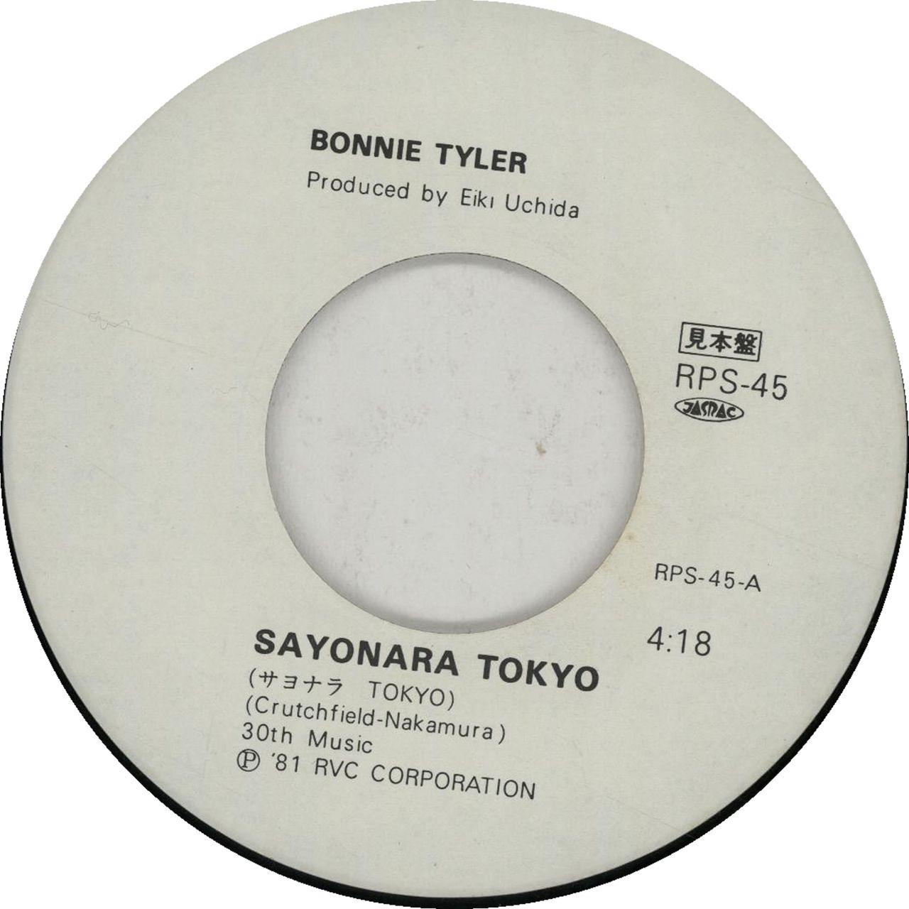 Bonnie Tyler Tokyo - Sayonara Tokyo - Brown Vinyl Japanese Promo 7