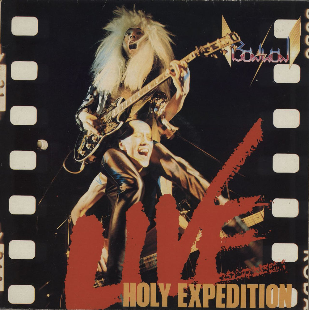 Bow Wow Holy Expedition - Live UK vinyl LP album (LP record) HMILP14