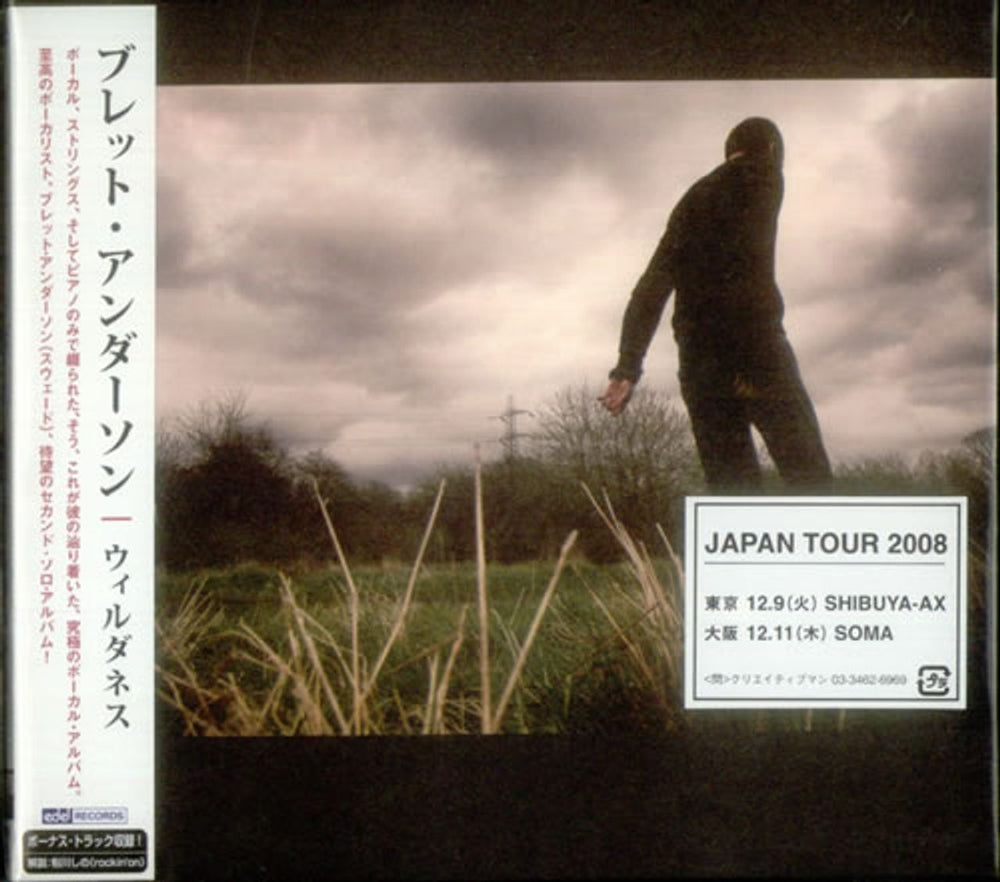 Brett Anderson Wilderness Japanese Promo CD album (CDLP) TECI-24531