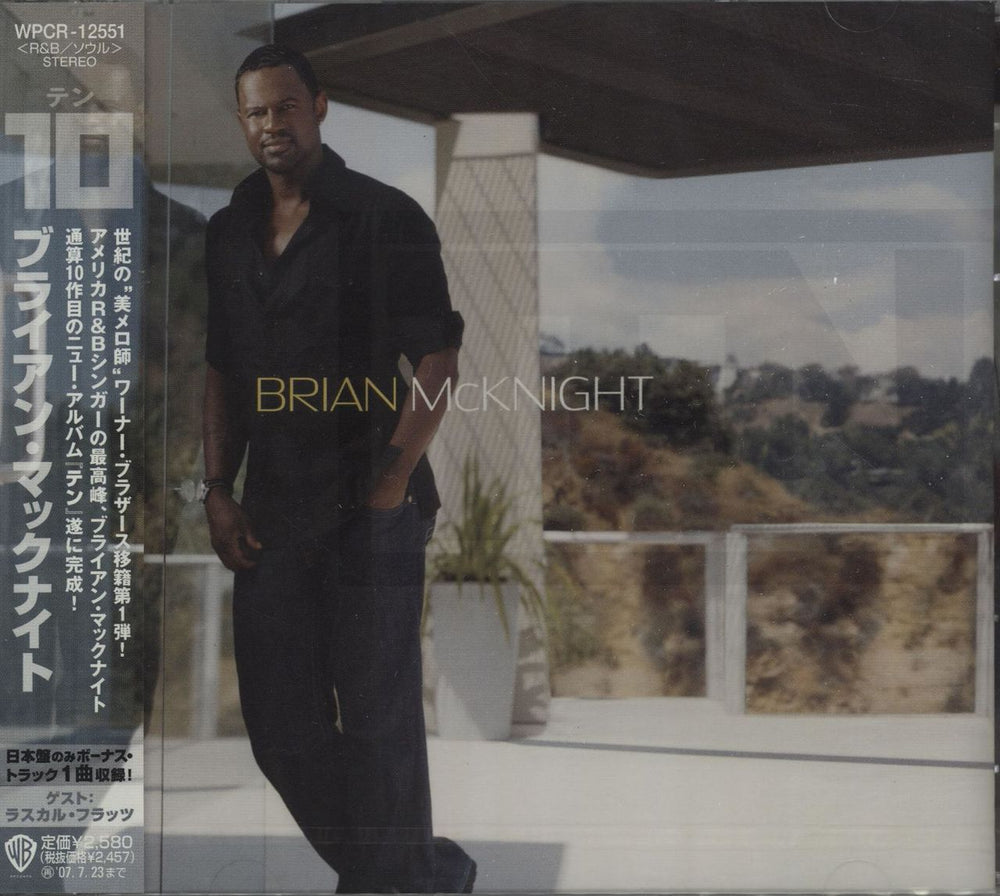 Brian McKnight Ten + Obi - Sealed Japanese CD album (CDLP) WPCR-12551