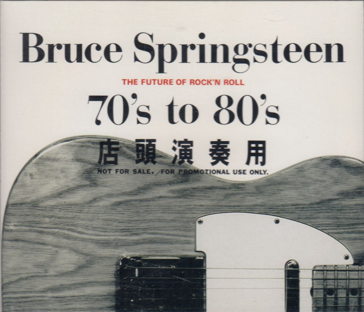 liveバージョン超絶レア Bruce Springsteen プロモCD