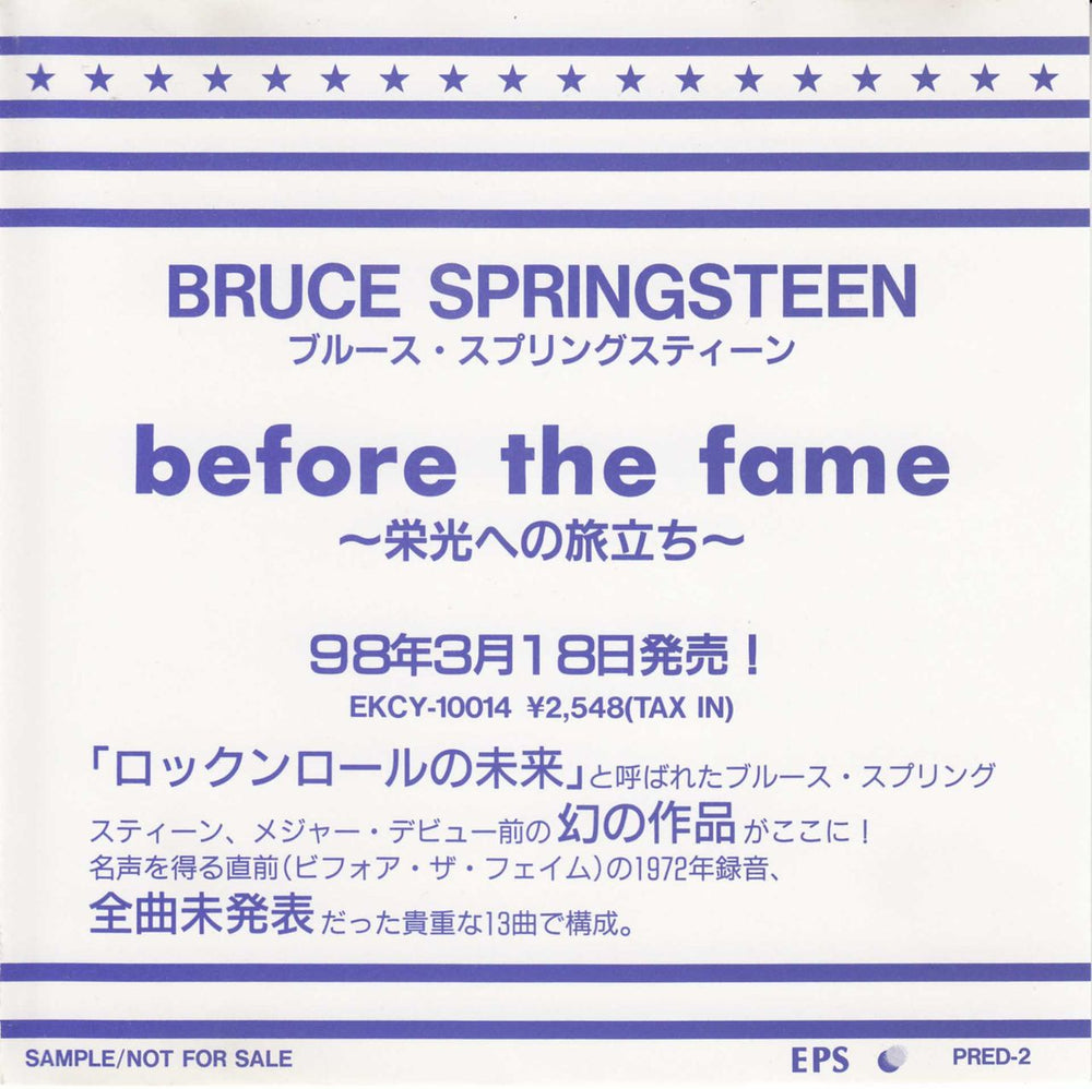 Bruce Springsteen Before The Fame Japanese Promo CD album (CDLP) PRED-2