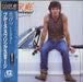 Bruce Springsteen Cover Me Japanese 12" vinyl single (12 inch record / Maxi-single) 12AP2930