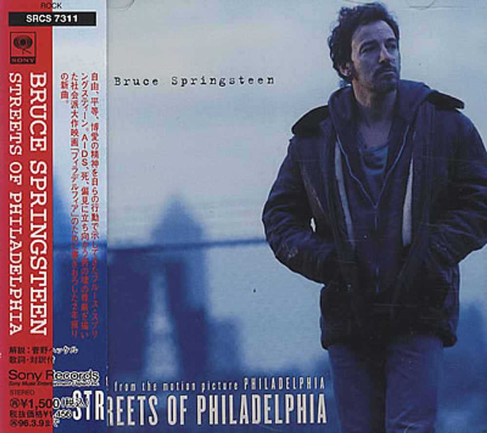 Bruce Springsteen Streets Of Philadelphia Japanese CD single (CD5 / 5") SRCS7311