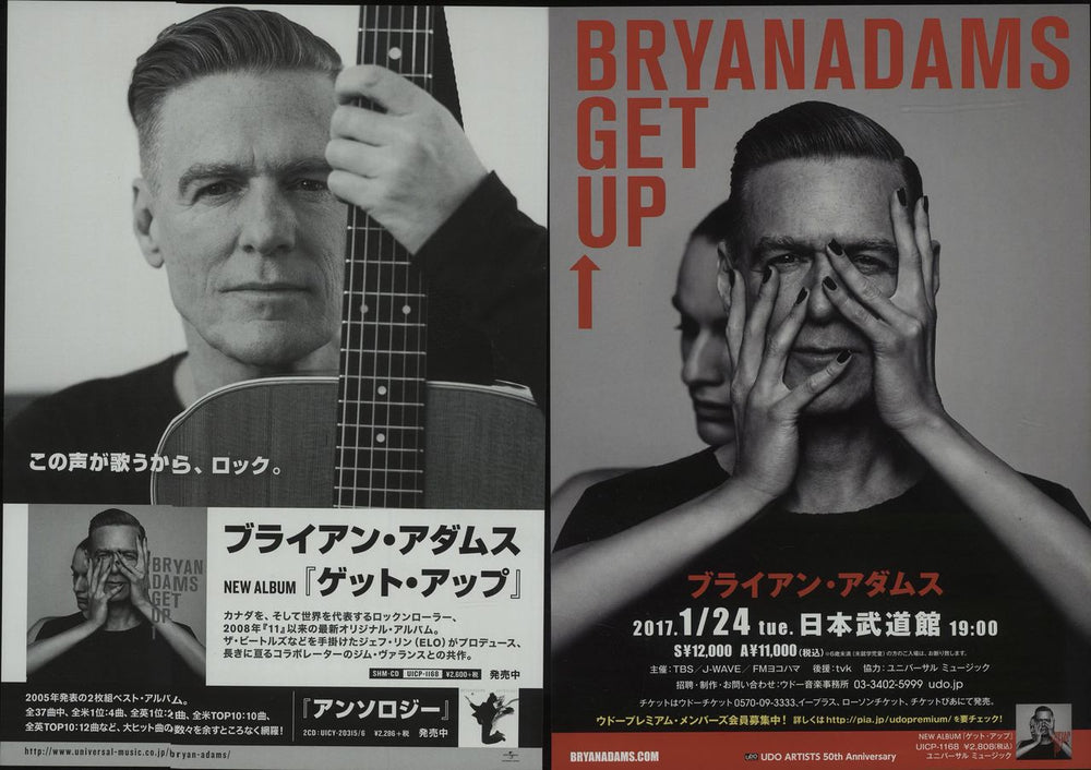 Bryan Adams Get Up! Tour - Live In Tokyo Japanese Promo handbill HANDBILL