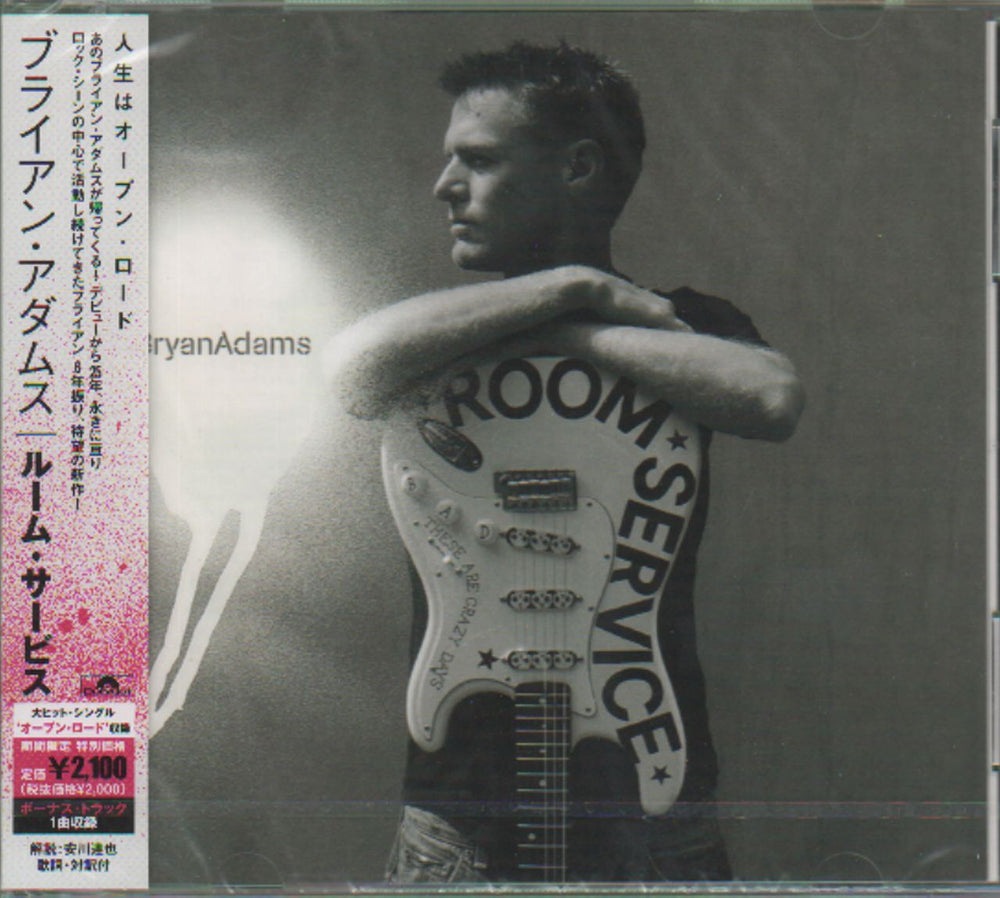 Bryan Adams Room Service Japanese Promo CD album (CDLP) UICP-1058