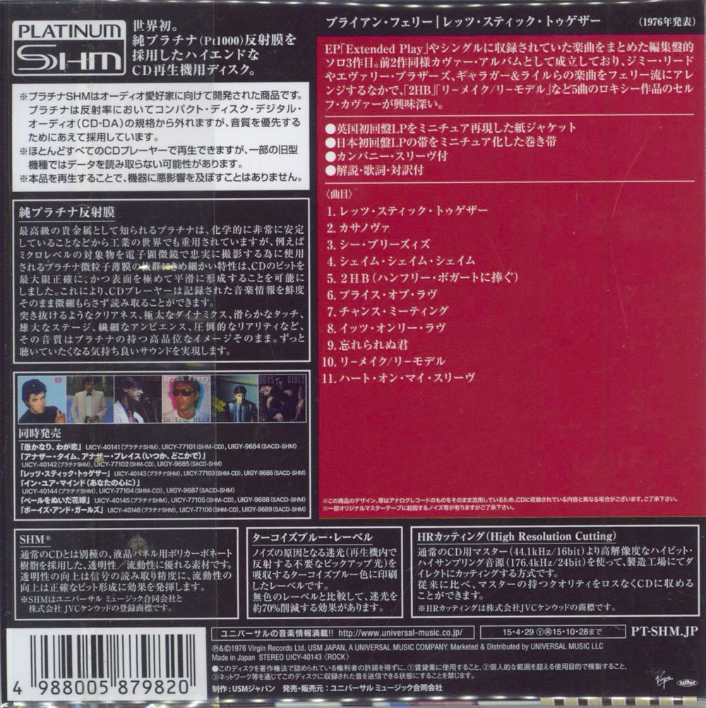 Bryan Ferry Let's Stick Together Japanese SHM CD 4988005879820