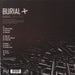 Burial Burial UK 2-LP vinyl record set (Double LP Album) 5024545413014