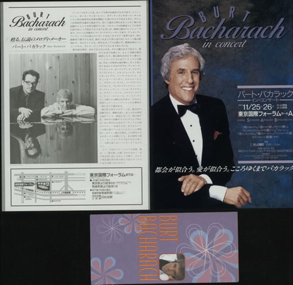 Burt Bacharach Quantity of 11 Promotional Handbills/Mini Posters Japanese Promo handbill PROMOTIONAL HANDBILLS