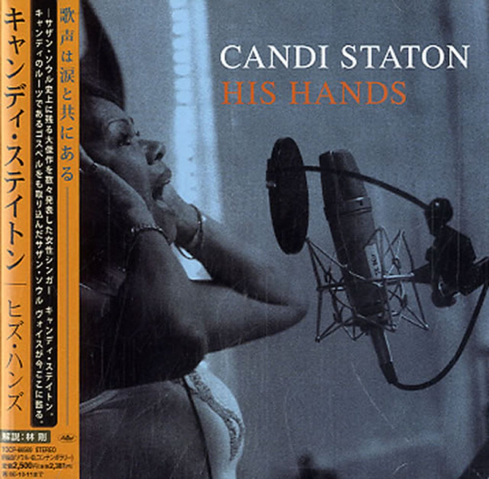 Candi Staton His Hands Japanese Promo CD album (CDLP) TOCP-56569