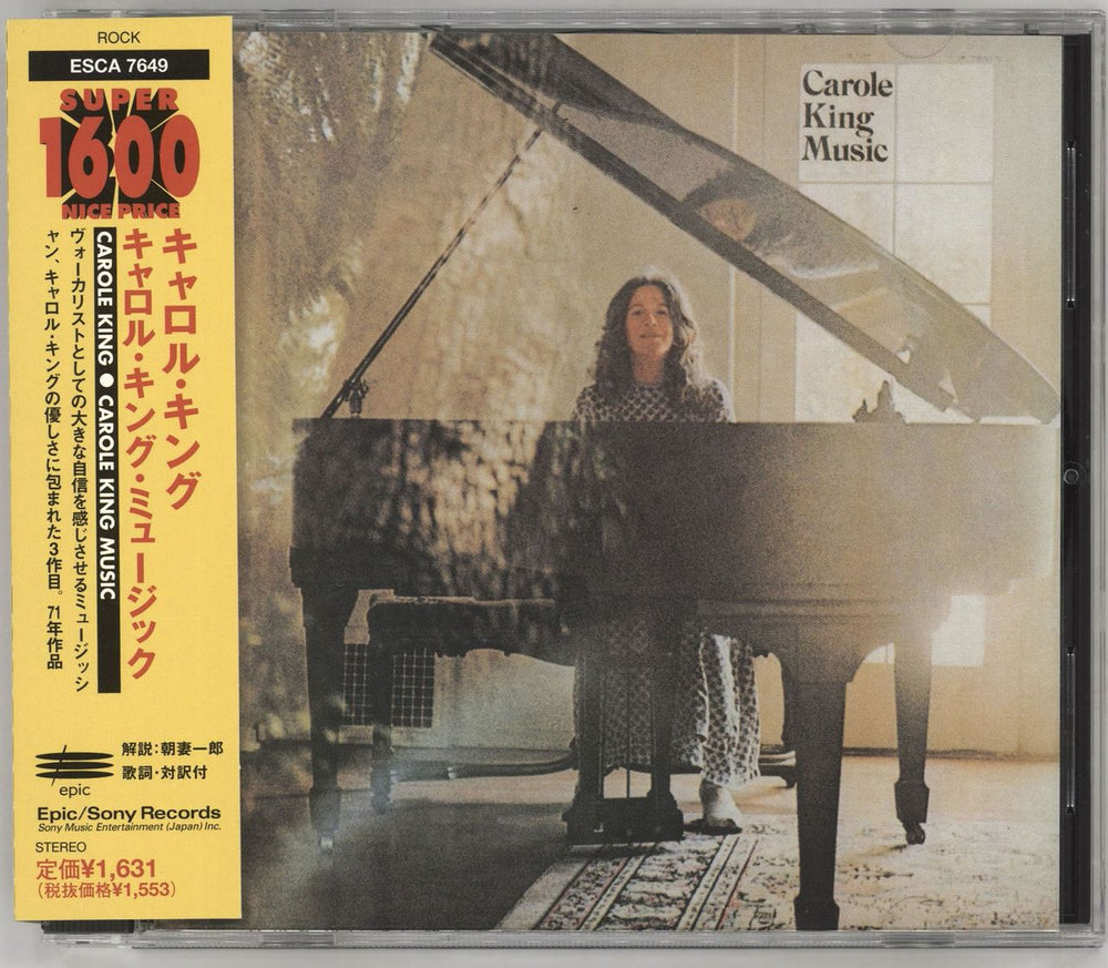 Carole King Carole King Music Japanese Promo CD album (CDLP) ESCA7649