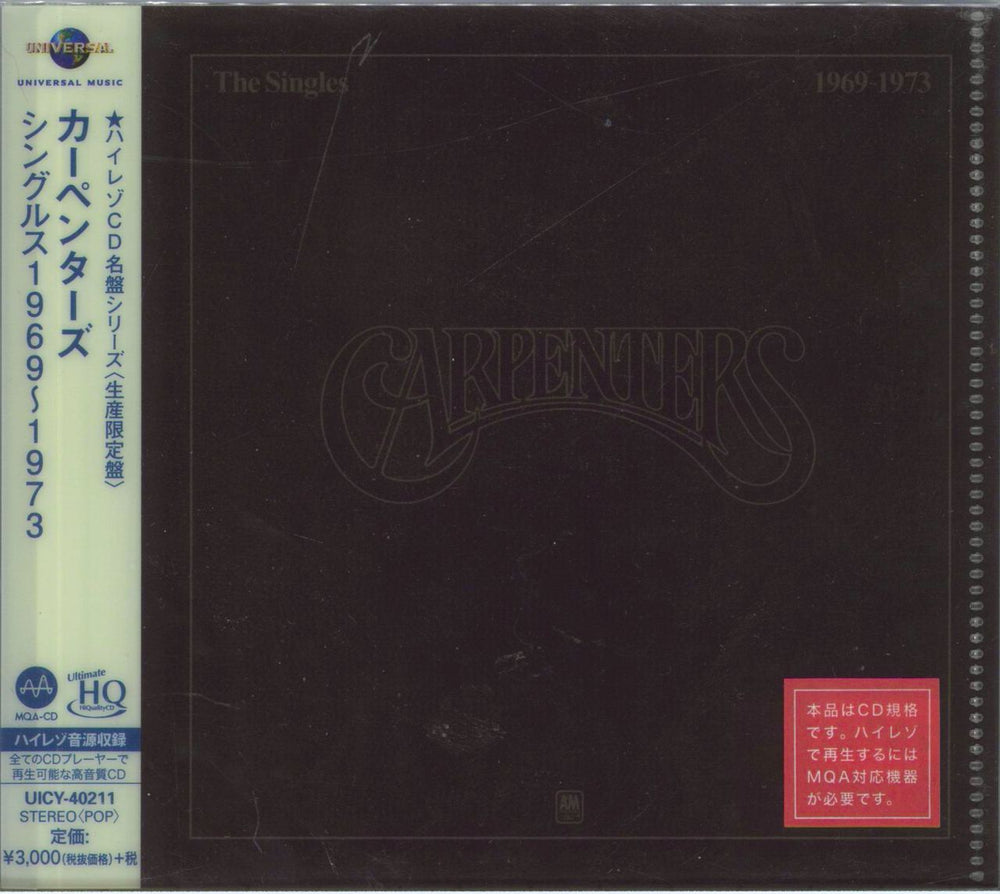 Carpenters The Singles 1969-1973 - UHQCD Japanese CD album (CDLP) UICY-40211