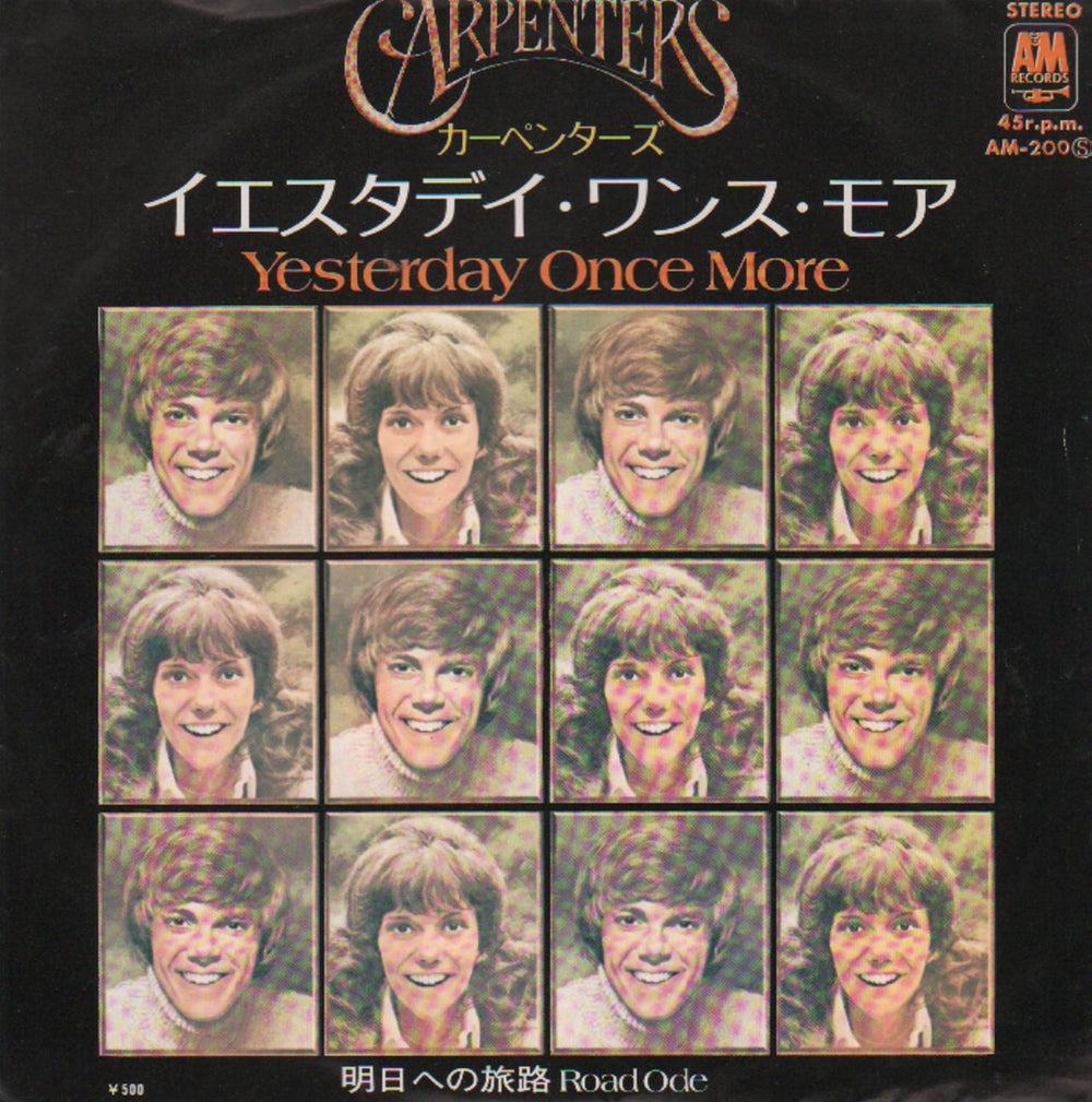 Carpenters Yesterday Once More Japanese Promo 7" vinyl single (7 inch record / 45) AM-200