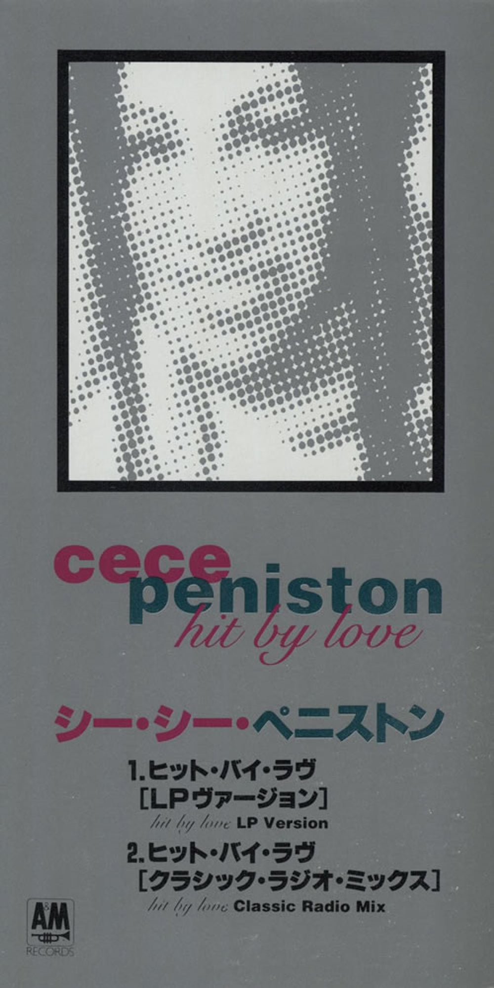 Ce Ce Peniston Hit By Love Japanese Promo 3" CD single (CD3) PODM-1041